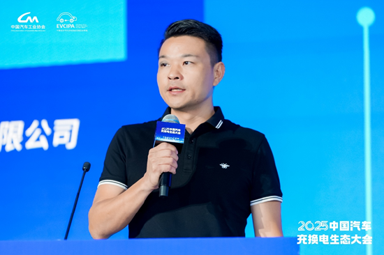 十年答卷，2025中国汽车充换电生态大会合肥开幕__十年答卷，2025中国汽车充换电生态大会合肥开幕