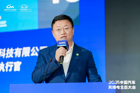 _十年答卷，2025中国汽车充换电生态大会合肥开幕_十年答卷，2025中国汽车充换电生态大会合肥开幕