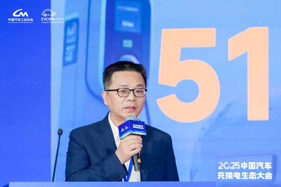 _十年答卷，2025中国汽车充换电生态大会合肥开幕_十年答卷，2025中国汽车充换电生态大会合肥开幕