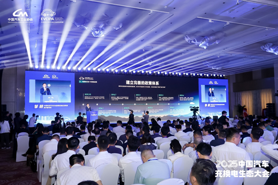 _十年答卷，2025中国汽车充换电生态大会合肥开幕_十年答卷，2025中国汽车充换电生态大会合肥开幕