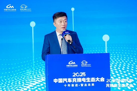 十年答卷，2025中国汽车充换电生态大会合肥开幕__十年答卷，2025中国汽车充换电生态大会合肥开幕