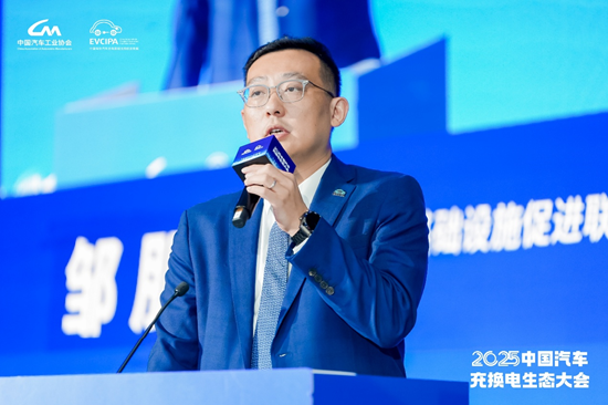 _十年答卷，2025中国汽车充换电生态大会合肥开幕_十年答卷，2025中国汽车充换电生态大会合肥开幕