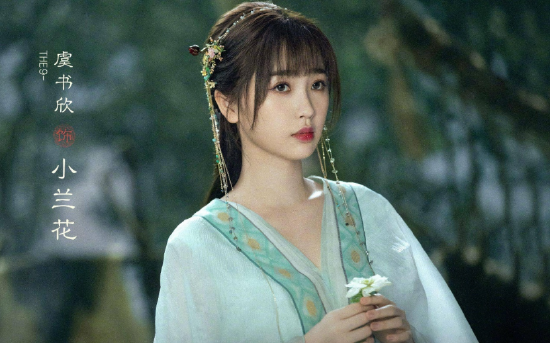 _虞书欣出走,Q3净利暴跌:华策的“摇钱树”倒了? | BUG_虞书欣出走,Q3净利暴跌:华策的“摇钱树”倒了? | BUG