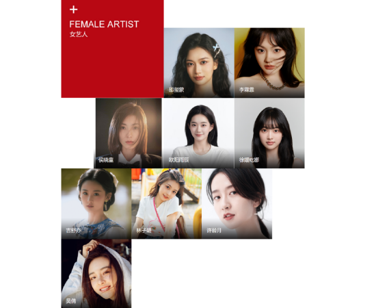 虞书欣出走,Q3净利暴跌:华策的“摇钱树”倒了? | BUG__虞书欣出走,Q3净利暴跌:华策的“摇钱树”倒了? | BUG