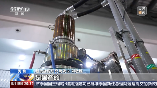 _可控核裂变是什么意思_可控核裂变是哪个国家发明的