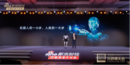 智元远征A2登上金麒麟舞台：那句“我既是颁奖嘉宾又是您的研究对象”标记了一个时刻_智元远征A2登上金麒麟舞台：那句“我既是颁奖嘉宾又是您的研究对象”标记了一个时刻_