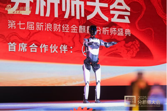 智元远征A2登上金麒麟舞台：那句“我既是颁奖嘉宾又是您的研究对象”标记了一个时刻__智元远征A2登上金麒麟舞台：那句“我既是颁奖嘉宾又是您的研究对象”标记了一个时刻