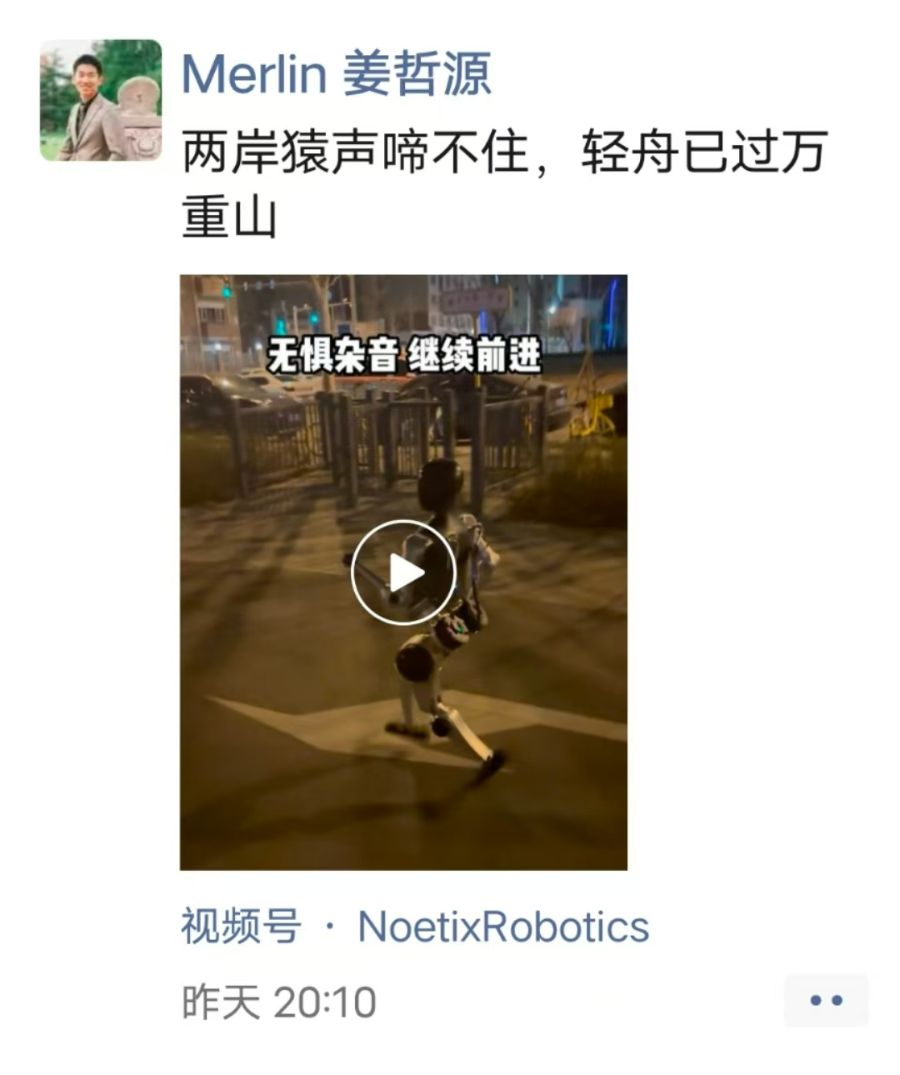 人形机器人有泡沫？朱啸虎“批量退出”，星海图、松延动力创始人接连回应__人形机器人有泡沫？朱啸虎“批量退出”，星海图、松延动力创始人接连回应