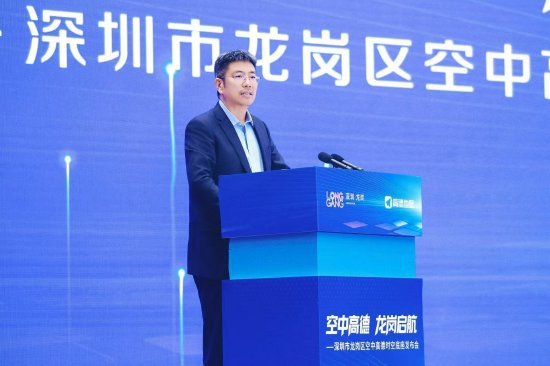高德地图入局低空经济，推出低空导航“空中高德”解决方案