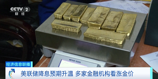 金价为啥涨_金价涨价了该不该卖掉_