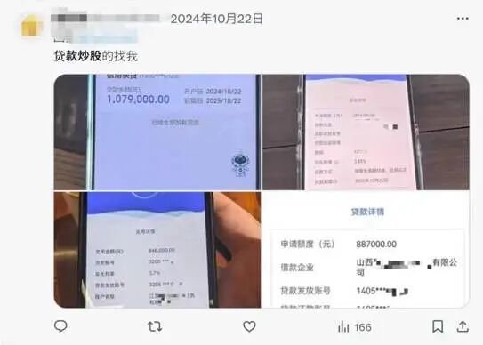 买股票负债千万__炒股负债几十万怎么办