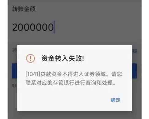 炒股负债几十万怎么办_买股票负债千万_