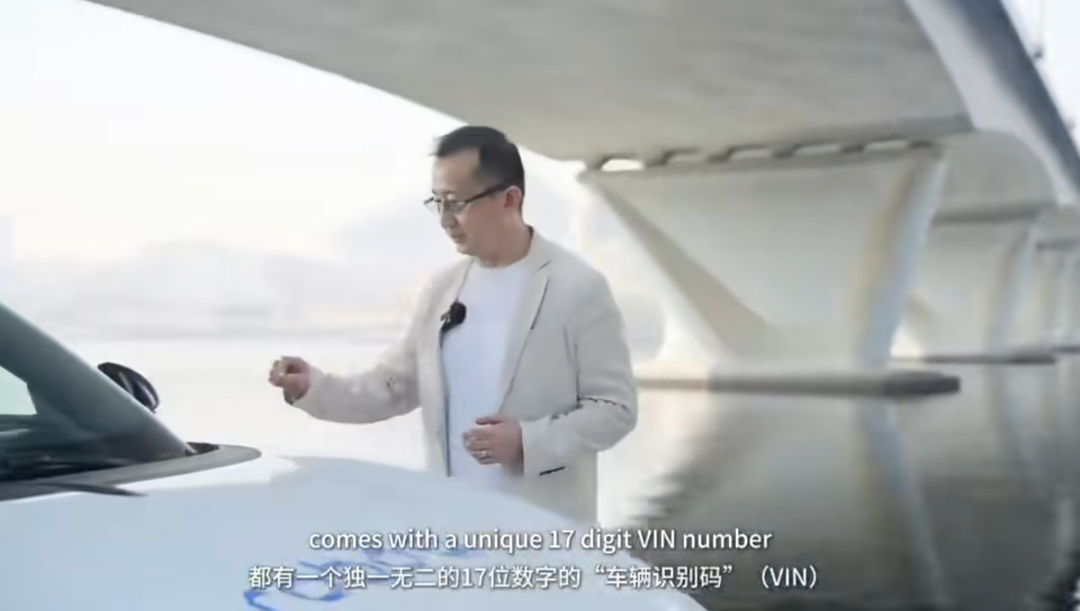 本杰明·翟彬介绍极越汽车的VIN代码,来源:Robo.ai