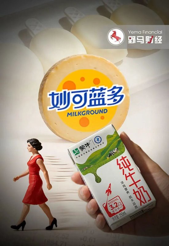 _亮剑中和尚的扮演者_女王奶茶店