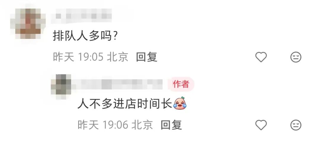 一夜涨2万？北京老铺黄金疯狂排队：基本都断货！有人一小时辗转6家店__一夜涨2万？北京老铺黄金疯狂排队：基本都断货！有人一小时辗转6家店