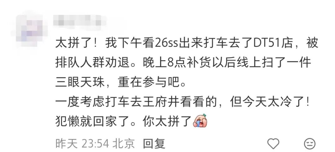 _一夜涨2万？北京老铺黄金疯狂排队：基本都断货！有人一小时辗转6家店_一夜涨2万？北京老铺黄金疯狂排队：基本都断货！有人一小时辗转6家店