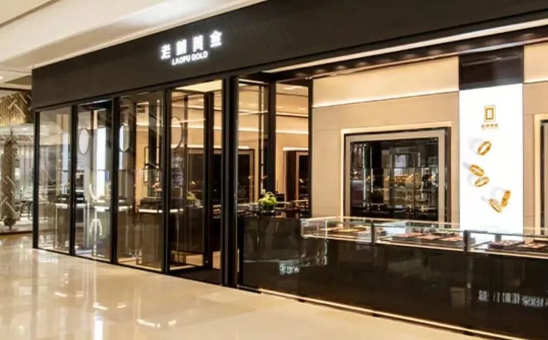 _一夜涨2万？北京老铺黄金疯狂排队：基本都断货！有人一小时辗转6家店_一夜涨2万？北京老铺黄金疯狂排队：基本都断货！有人一小时辗转6家店