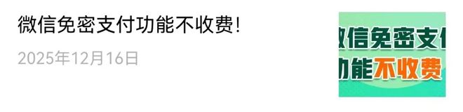 _微信支付宝暂停使用_支付暂停辟谣微信宝服务怎么办