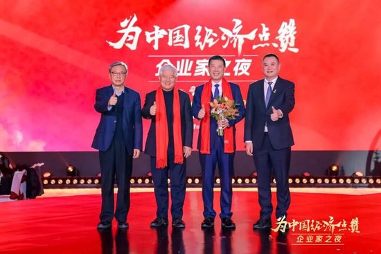 百位企业家齐聚,古井贡酒·年份原浆敬献时代前行者_百位企业家齐聚,古井贡酒·年份原浆敬献时代前行者_