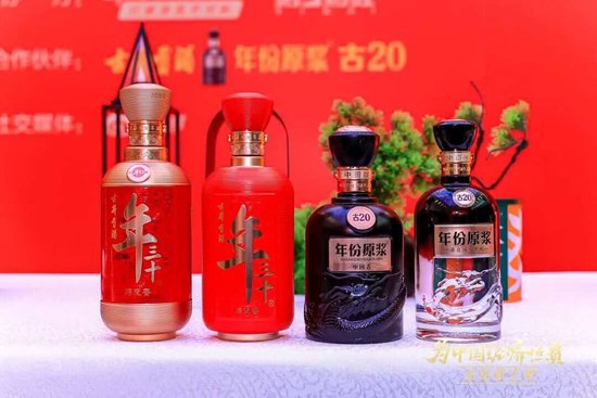 百位企业家齐聚,古井贡酒·年份原浆敬献时代前行者__百位企业家齐聚,古井贡酒·年份原浆敬献时代前行者