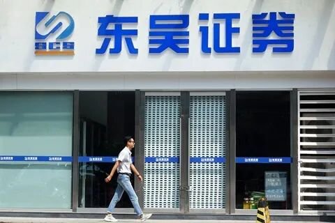 东海证券并购__东吴证券回购