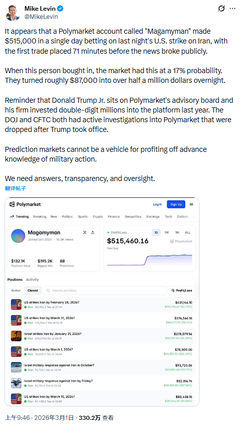 特朗普团队内部消息__特朗普团队在多地遇挫