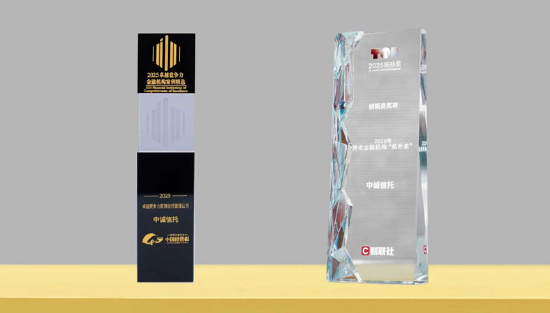 战略答卷③|深耕养老金融 探索财富管理业务新实践