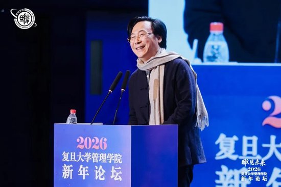 _复旦校名题字_复旦大学题名