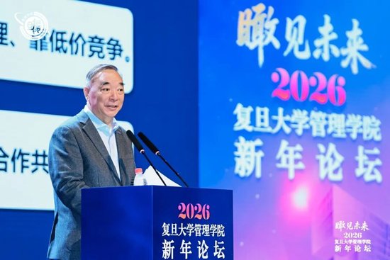 _复旦校名题字_复旦大学题名