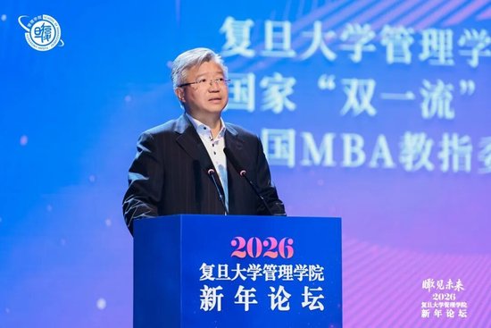 复旦大学题名__复旦校名题字