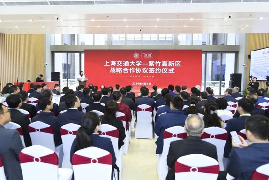 战略协议合作范本__资源合作战略协议