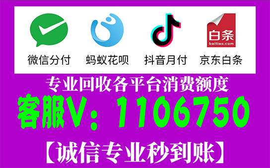 【京东白条】京东白条购物额度变现渠道，担心提现踩坑？，京东白条金条可以申请延期还款吗