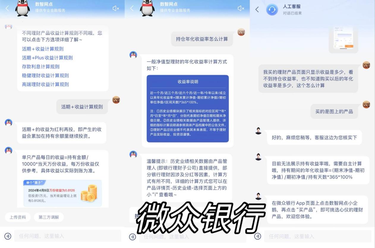 持仓收益怎么转化成年化收益率__持仓收益率年化