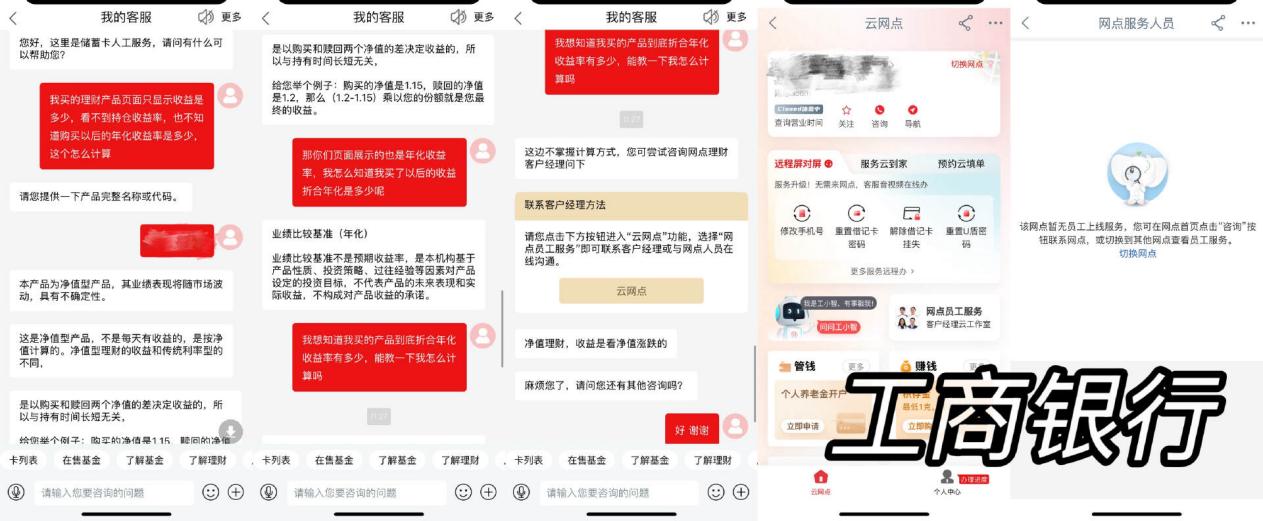 持仓收益怎么转化成年化收益率_持仓收益率年化_