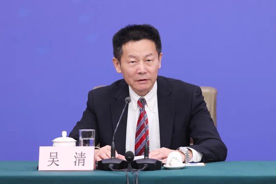 董少鹏：吴清发言有新意吗？