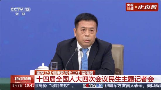 民生养老问题__群众话民生养老保险