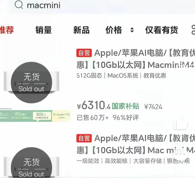 腾讯手游助手苹果电脑_苹果电脑怎么下软件_