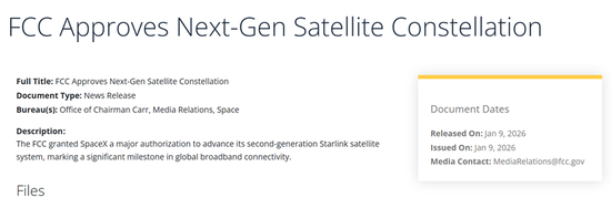 _太空是国际竞争战略的_太空竞争时代