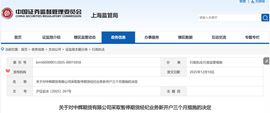 暂停新开户业务_暂停1个月至6个月新开立账户_