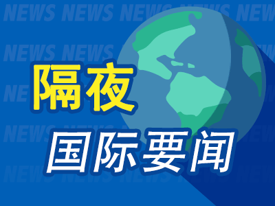 5月15日隔夜要闻：道指重新站上5万点关口 纳指与标普指数再创新高 油价基本持平 铜价回落 金价下跌
