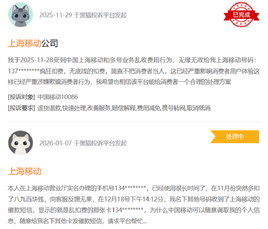 为难打工人，上海移动陷入“罗生门”_为难打工人，上海移动陷入“罗生门”_