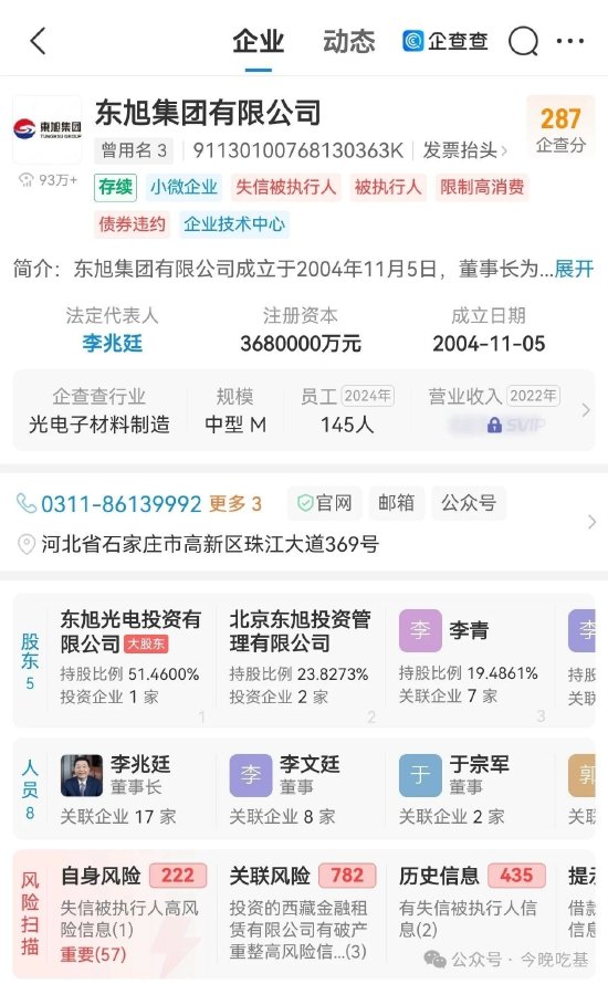 金鹰基金股权__金鹰基金持股情况