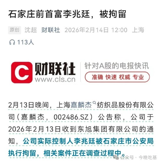 _金鹰基金持股情况_金鹰基金股权