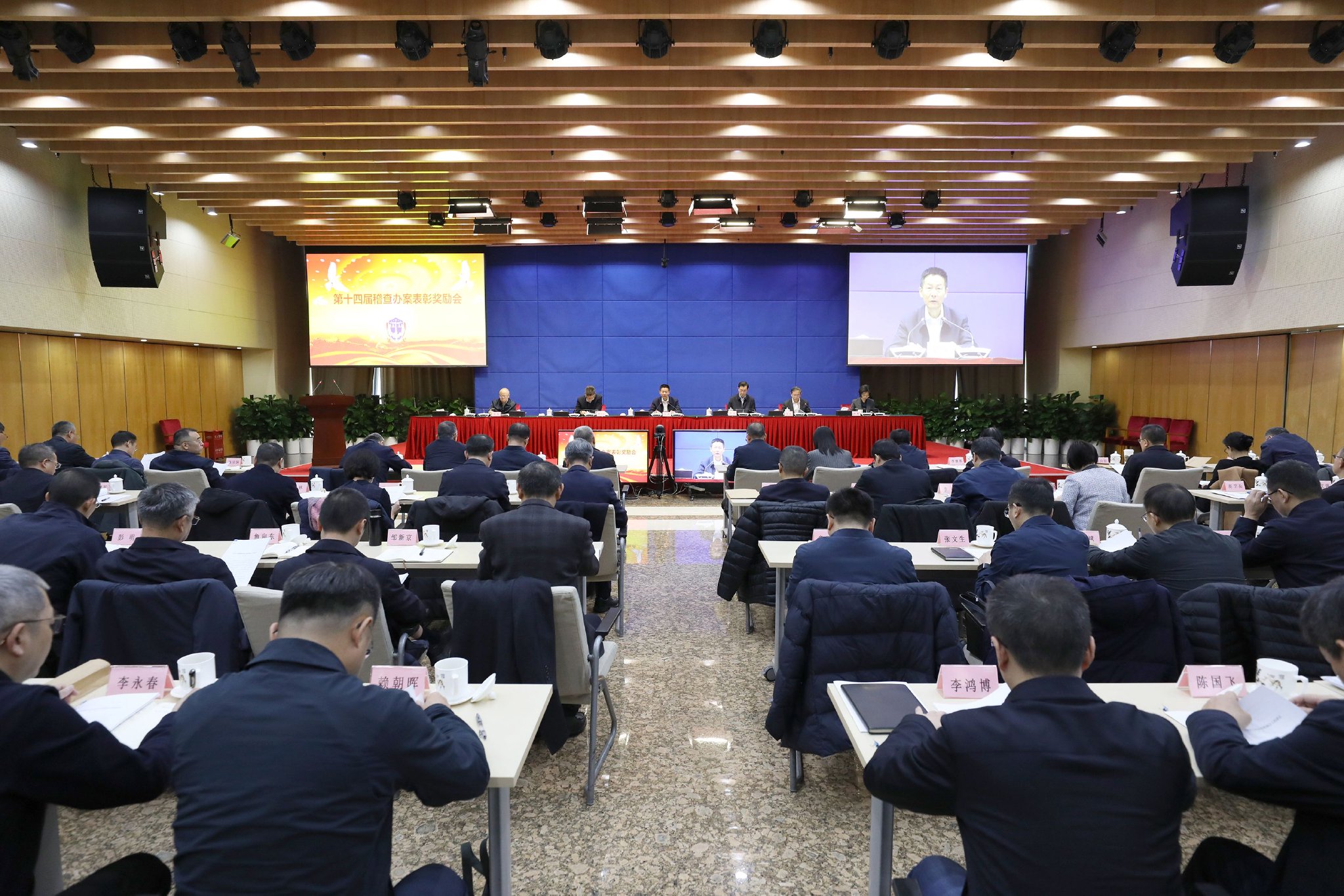 证监稽查大案要案启示录__证监会稽查处名单