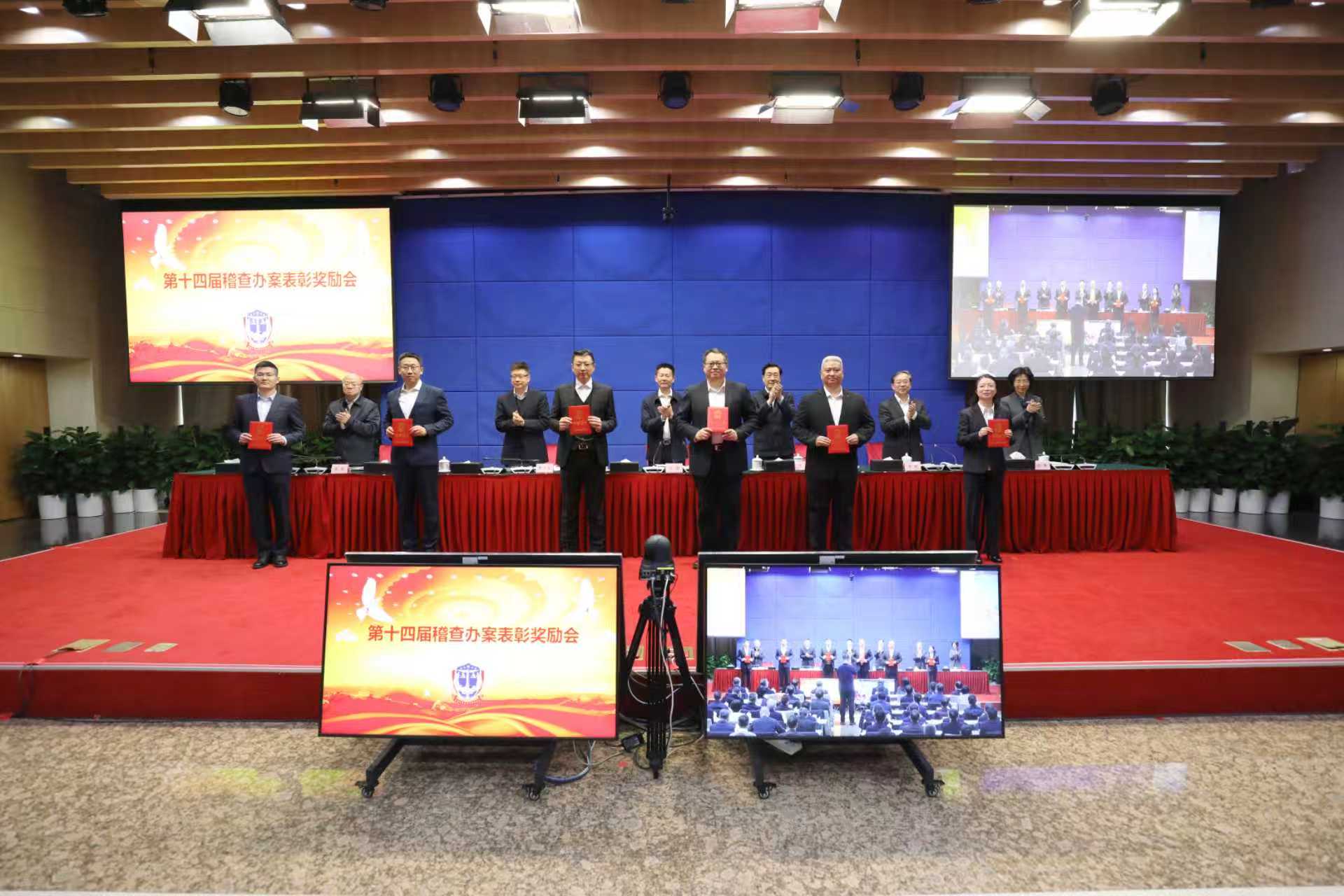 证监会稽查处名单__证监稽查大案要案启示录