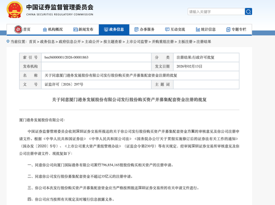 重组获批准后会停牌吗_重组一批_