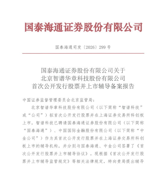 港股ipo打新_港股趋势_