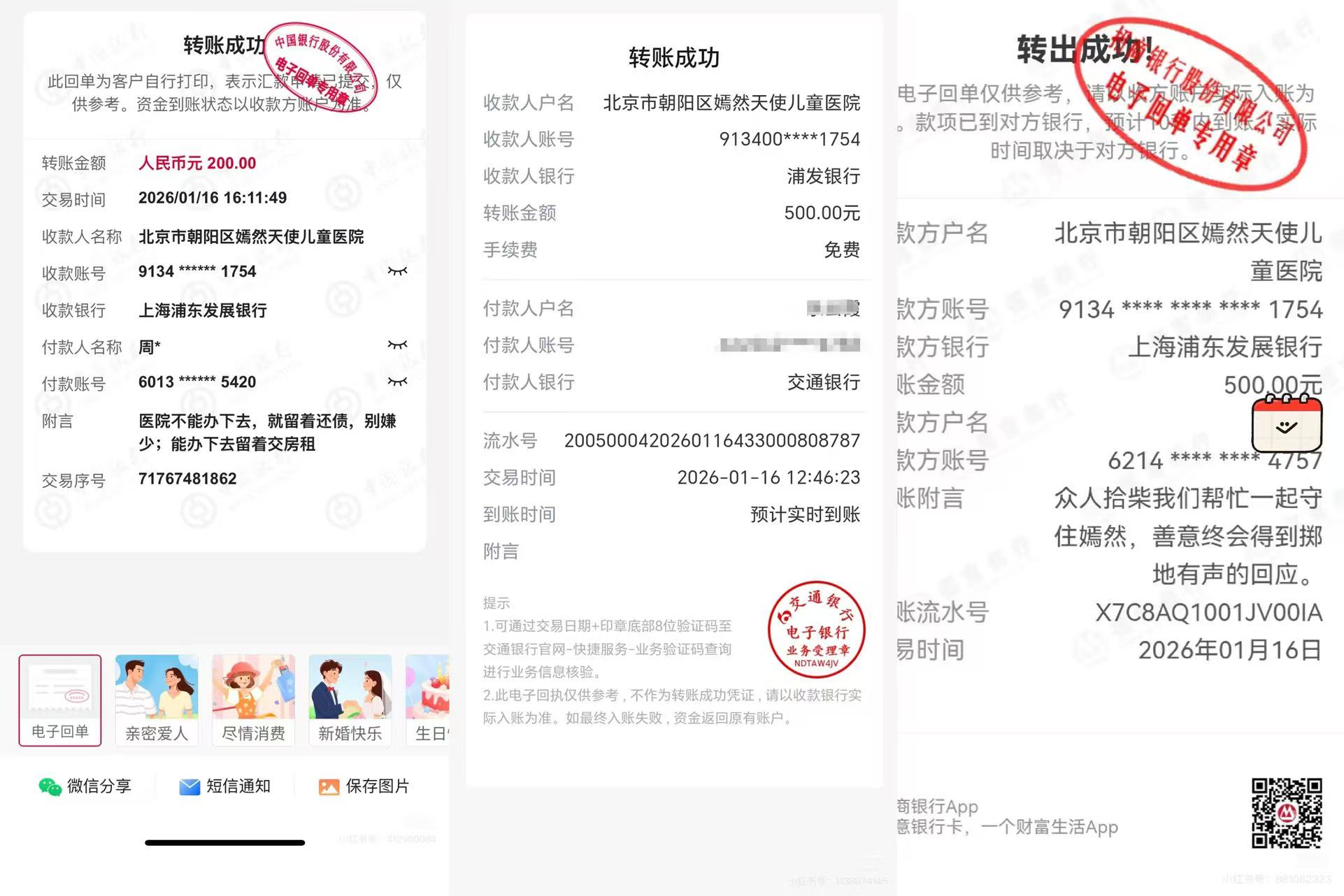 李亚鹏卖房子_李亚鹏的房子为什么卖不掉_