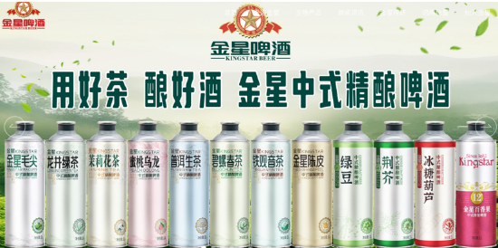 金星啤酒股东_金星啤酒董事长_