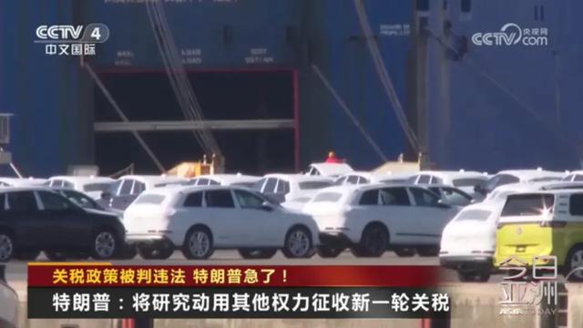 _特朗普中国关税清单_特朗普政府关税政策